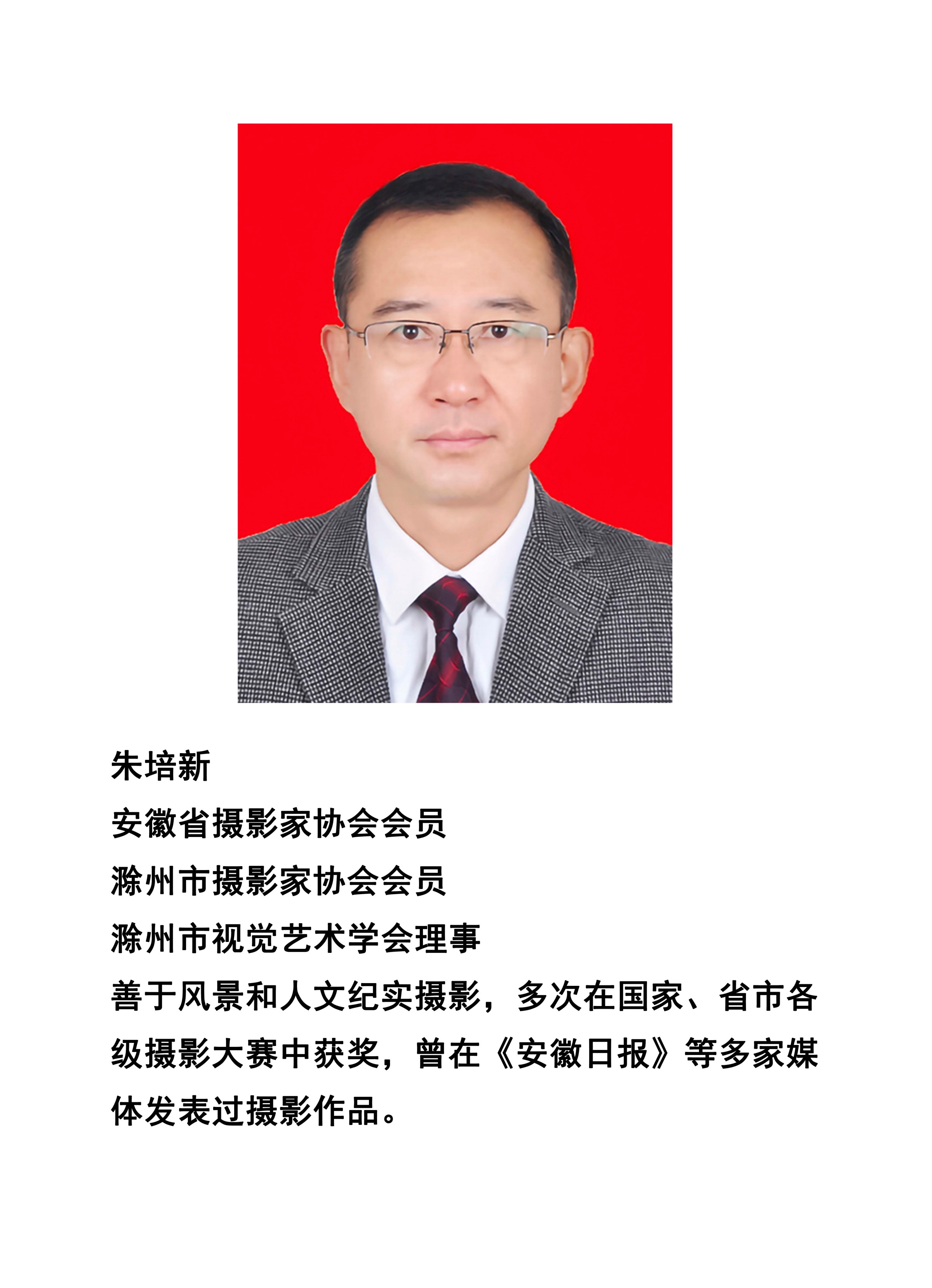 betway官网进去｜“记录新时代 光影抒华章”--庆祝中华人民共和国成立76周年优秀摄影师作品线上联展（八）